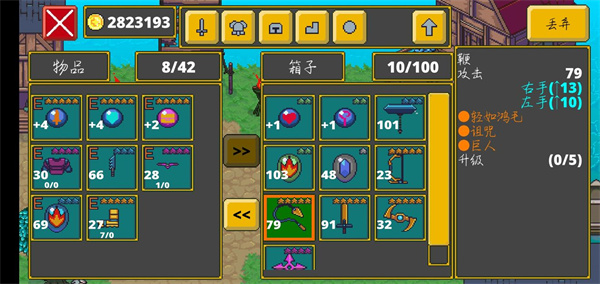 迷宫传说国际版(Labyrinth Legend)