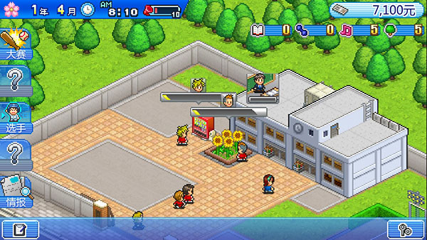 开罗棒球部物语汉化版