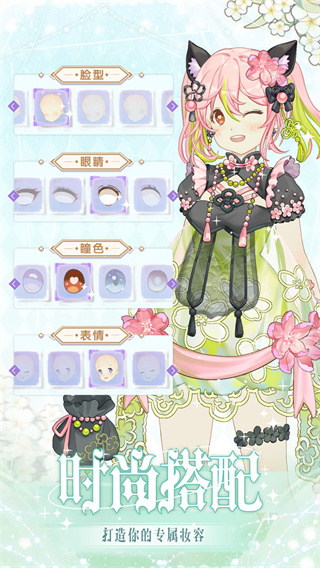 花园物语官方正版