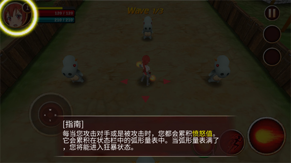 史诗征服官方版