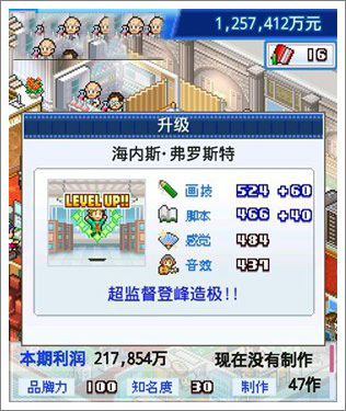 动画工作室物语最新版