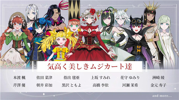 宿命回响日服手游