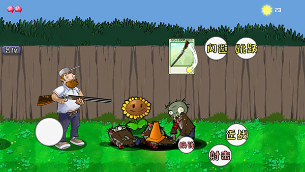 戴夫的晚年生活手机版