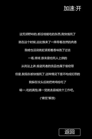 张三历险记官方版