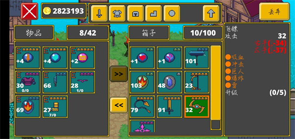 迷宫传说国际版(Labyrinth Legend)