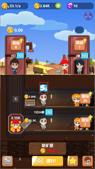 淘金日记官方版(Pocket Mine Field)