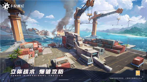 卡拉彼丘官方正版