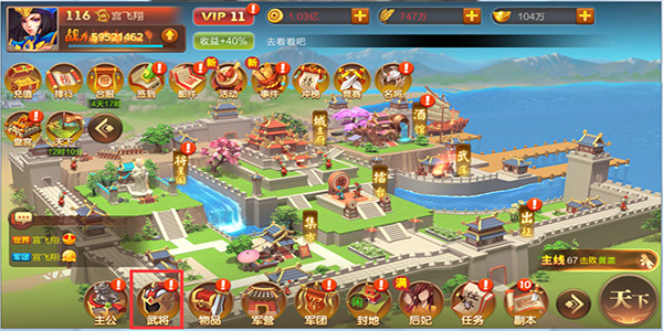 大战国九游渠道服