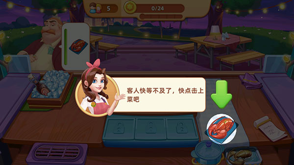 梦露的餐厅游戏