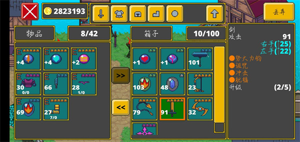 迷宫传说国际版(Labyrinth Legend)