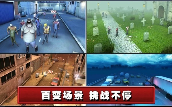 死亡航线官方版(Dead Route)