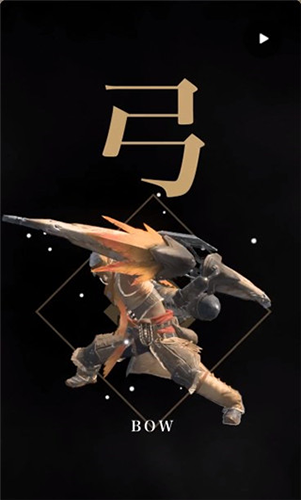 怪物猎人NOW官方版