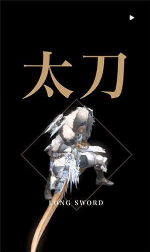 怪物猎人NOW官方版