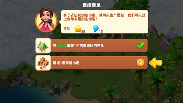 飞龙岛历险记官方正版