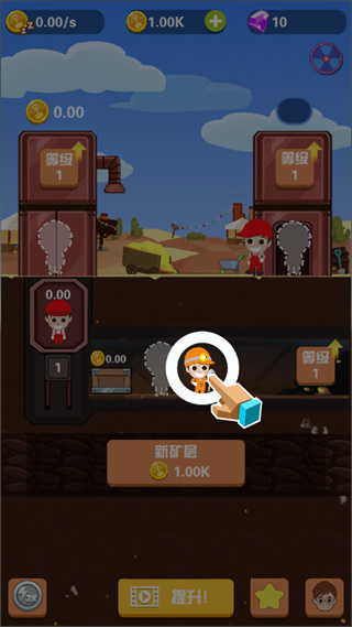 淘金日记官方版(Pocket Mine Field)