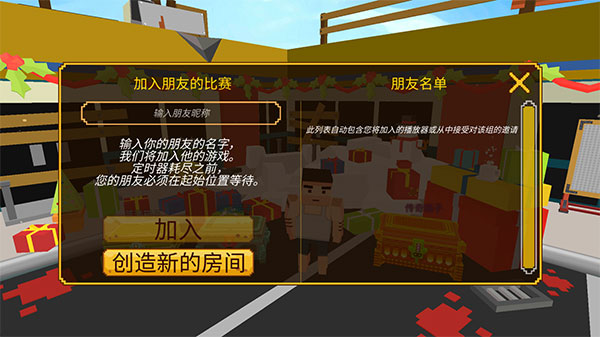 Grand Battle Royale正版