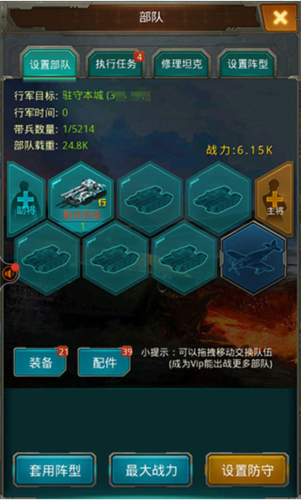 坦克前线九游版