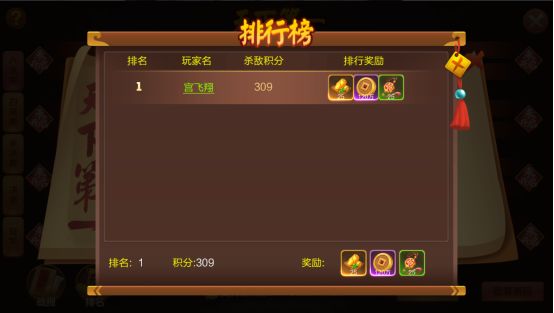 大战国QQ渠道服