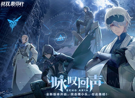 战双帕弥什vivo服