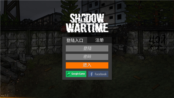 逃离塔克夫2d版