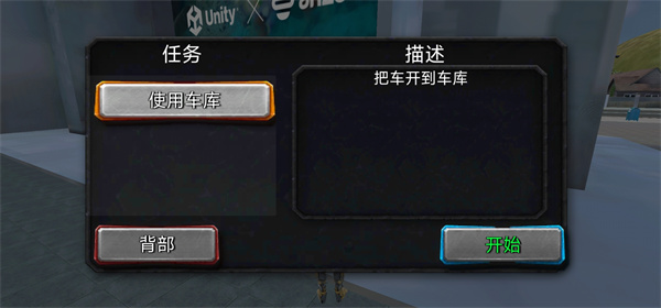 超级战争机器人最新版