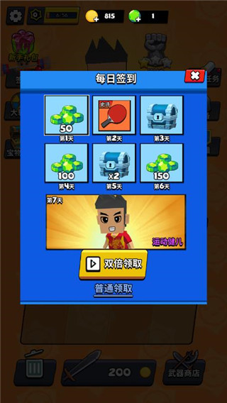 我这一刀下去最新版