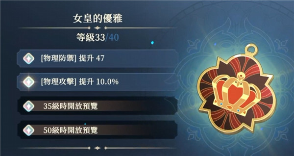 铃兰之剑手游官方正版