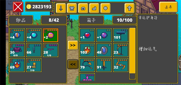 迷宫传说国际版(Labyrinth Legend)