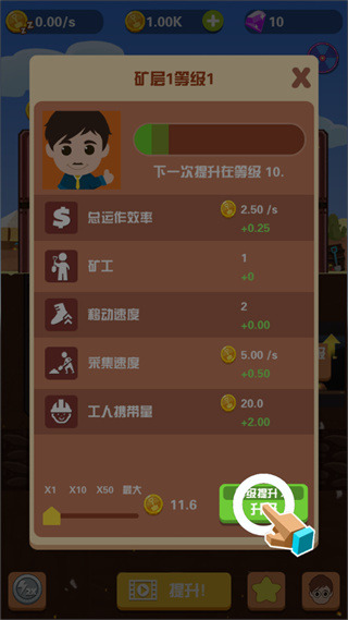 淘金日记官方版(Pocket Mine Field)