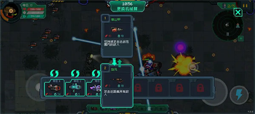 元气骑士百度版