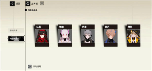 战双帕弥什2024最新版