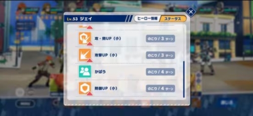 Helios Rising Heroes日版