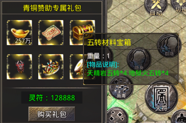 釜底抽薪九游渠道服