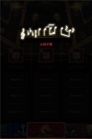 战火之初华为渠道服