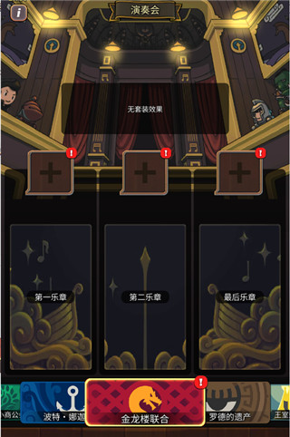 战火之初华为渠道服