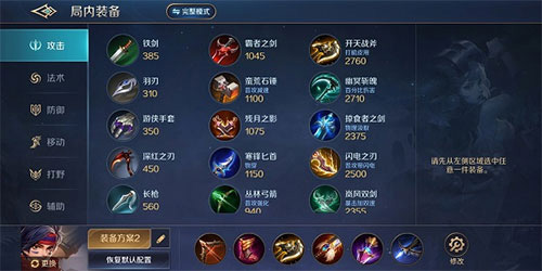 曙光英雄九游版