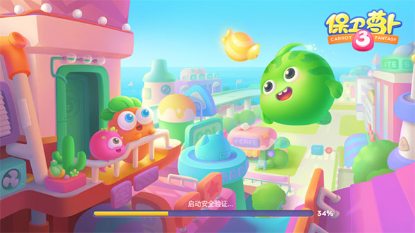 保卫萝卜3小米渠道服