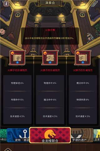 战火之初华为渠道服