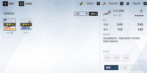 战双帕弥什2024最新版