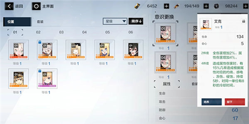 战双帕弥什2024最新版