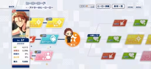 Helios Rising Heroes日版