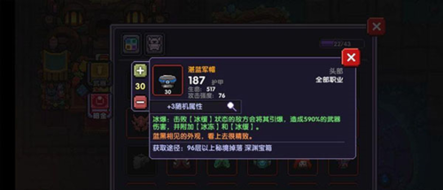 我的勇者折扣服