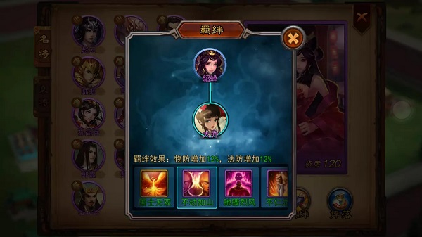 横扫千军百度渠道服