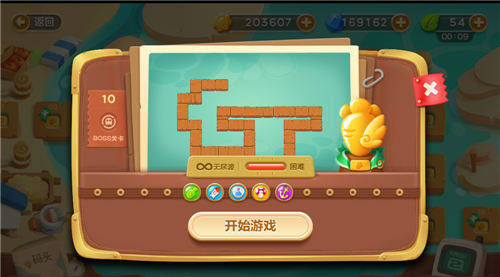 保卫萝卜3华为渠道服