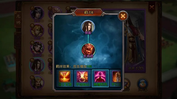 横扫千军百度渠道服