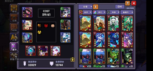 我的勇者折扣服