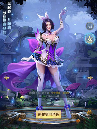 斗罗大陆百度版