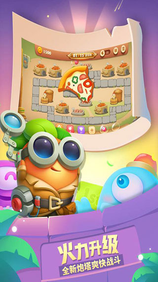 保卫萝卜3oppo渠道服