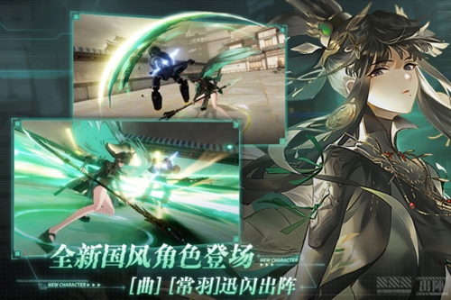 战双帕弥什2024最新版