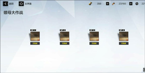 战双帕弥什2024最新版